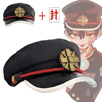 Anime-ul japonez Jibaku Shounen Hanako kun Cosplay Pălărie Toaletă legat de Stilul marinaresc Hanako kun Capac Costum de Recuzită
