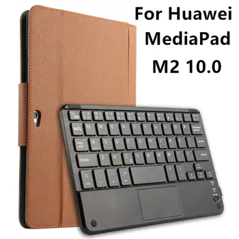 Caz Pentru Huawei MediaPad M2 10.0 Protecție Bluetooth Wireless keyboard Cover din Piele Tablet PC M2-A01L M2-A01W Protector 10