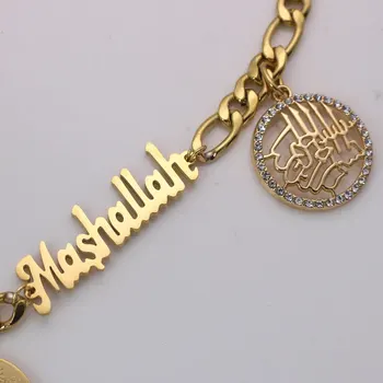 Cu voia lui allah ISLAM Ayatul Kursi în numele lui Allah cel milostiv din oțel inoxidabil Brățări