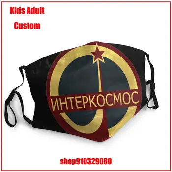 De aur & Red Limited Edition CCCP Interkosmos Programul Spațial rusesc Logo-ul DIY masca de protecție lavable reutilizabile masca de fata copii