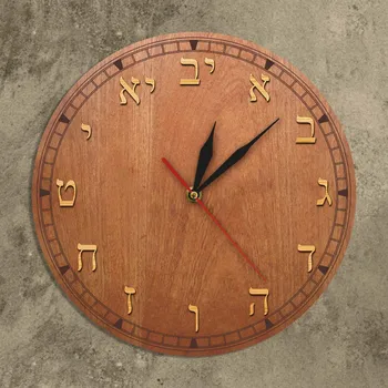 Ebraică Numeral Ceas De Perete Din Lemn Israel Decor Acasă Fermă Stil Liniștit Matura Camera De Zi Evreu Decorative Ceas De Perete