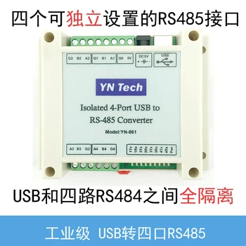 Izolat USB cu 4 porturi RS485 la 4 rute 485 la USB COM industriale UT-861