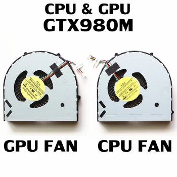 Noul Cpu Fan Pentru Dell Alienware 15 R2, Cpu Ventilatorului Gpu Fan P42F ALW15ED-1718 GTX980M