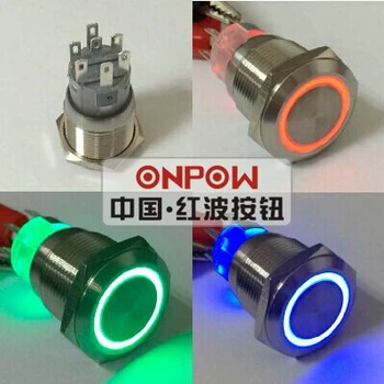 ONPOW 19mm Tri-color LED-uri RGB de Moment inel iluminat din oțel Inoxidabil Comutator buton (LAS1-BK-11E/RGB/24V/S) CE, ROHS