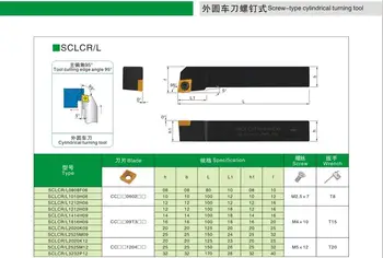 OYYU SCLCR SCLCR1212H06 de Cotitură Externe Suport Instrument SCLCL1212H06 Strung CNC Cutter Cuțit de Tăiere folosi Cabide Insertii CCMT06