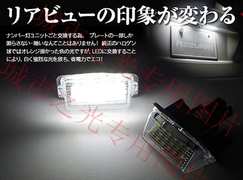 PENTRU Toyota Noah/voxy-2018 Seria 80 LED-uri de Lumină de inmatriculare, inmatriculare Lumina de Asamblare Lumina din Spate
