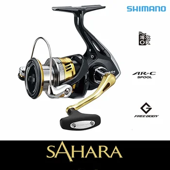 Shimano SAHARA Serie Aluminiu Bobina de Metal rezistent la apa de Pescuit Role de Filare 4.7-6.2:1, 47.7:1 - 6.2:1 Interschimbabile Mâner