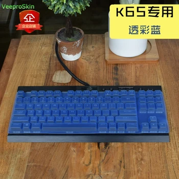 Tastatură mecanică capac Pentru Corsair Gaming K63 ROȘU K65 RGB LUX Rapidfire film de piele office desktop keyboard capac
