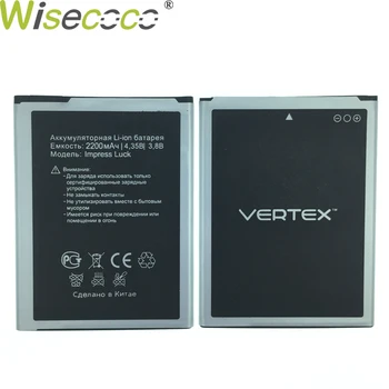 Wisecoco În Stoc Nou 2200mAh NOROC Baterie Pentru Vertex impresiona noroc Telefon Mobil Inteligent Cu Numărul de Urmărire