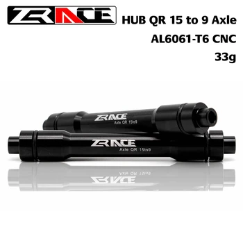 ZRACE QR 15mm HUB Converti la 9 mm Ax Adaptor pentru MTB și ROAD Față HUB, QR 15 la 9 Axe